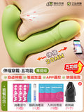 Vibrator (strong vibration, silent)