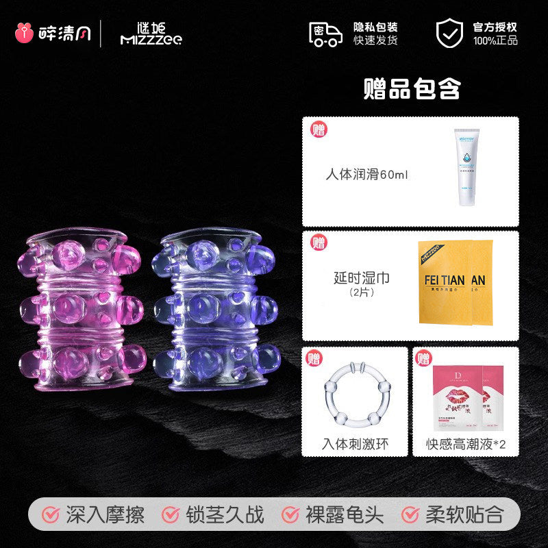 cock rings - beads