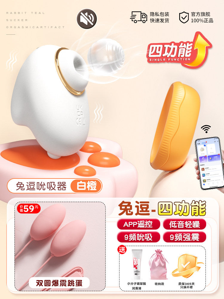 Women masturbator - Jumping egg