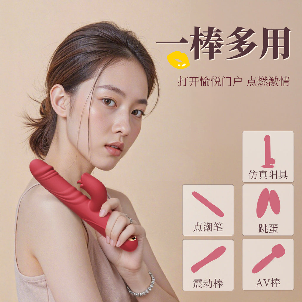 Women Vibrator