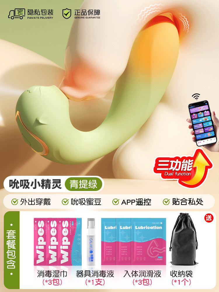 Vibrator (strong vibration, silent)