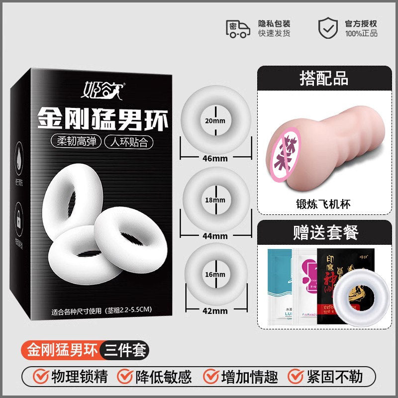 Cock Rings - three silicone white rings