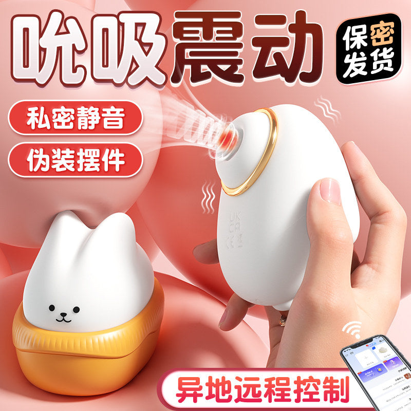 Women masturbator - Jumping egg