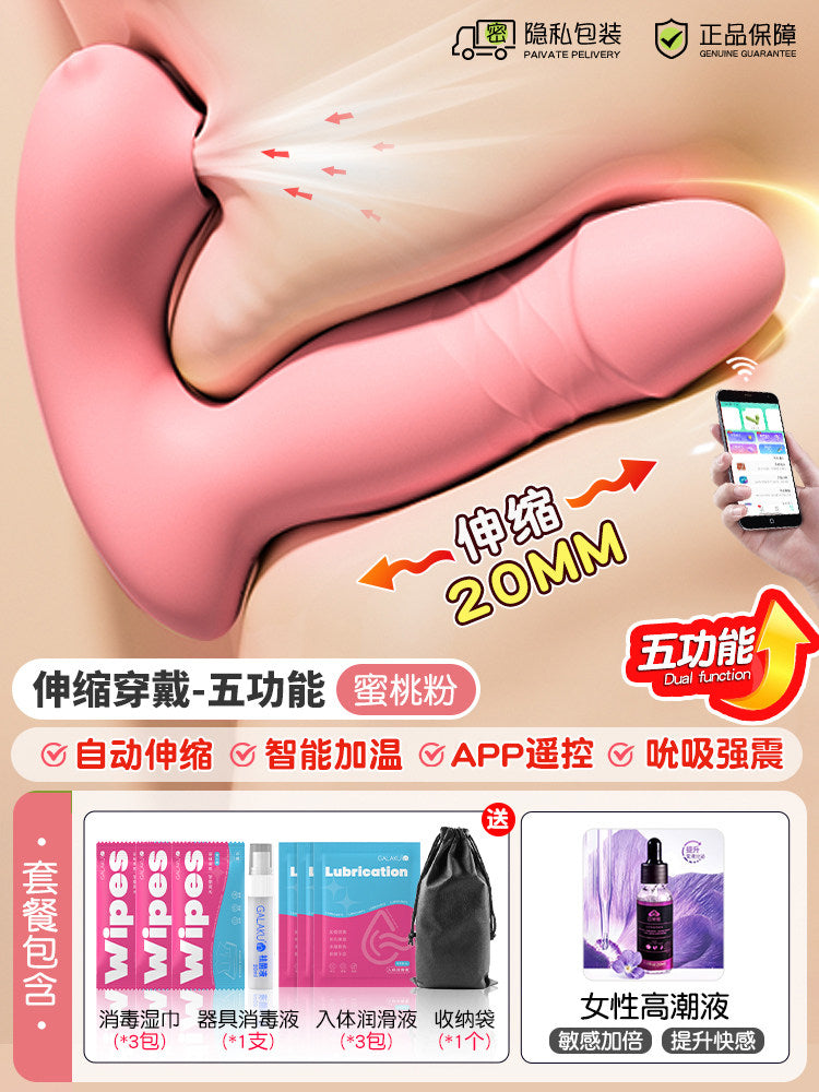 Vibrator (strong vibration, silent)