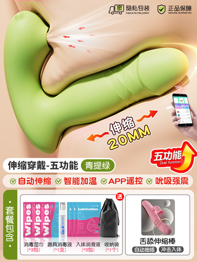 Vibrator (strong vibration, silent)