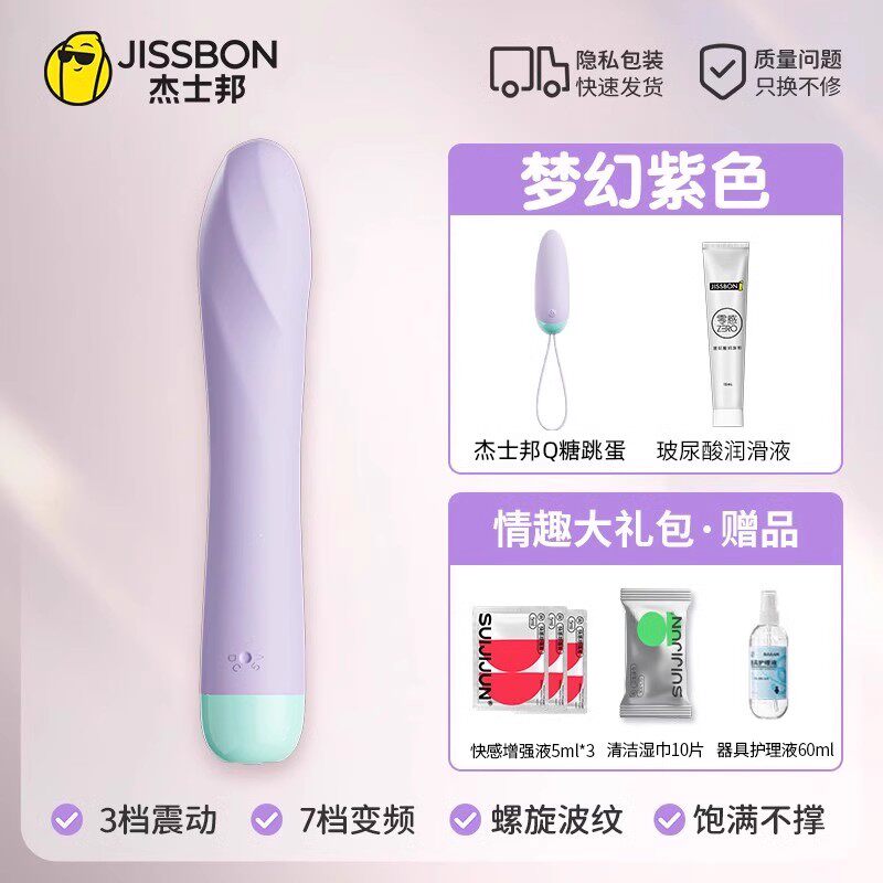 Women's vibrator (17cm + high-frequency + low-noise)