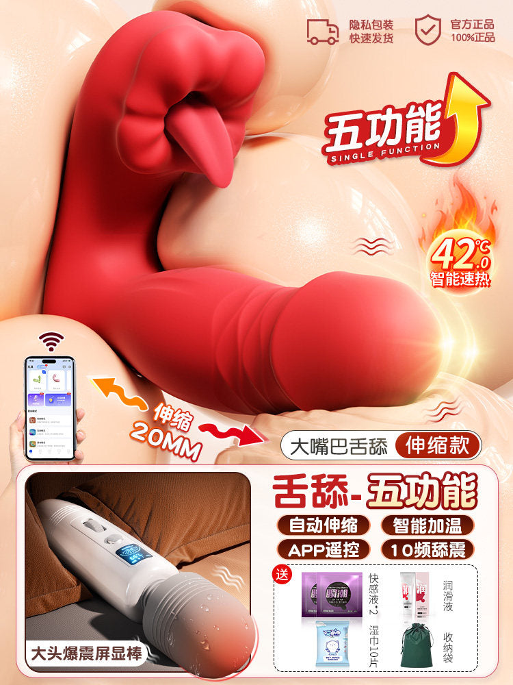 Vibrating egg auto-retractable masturbator