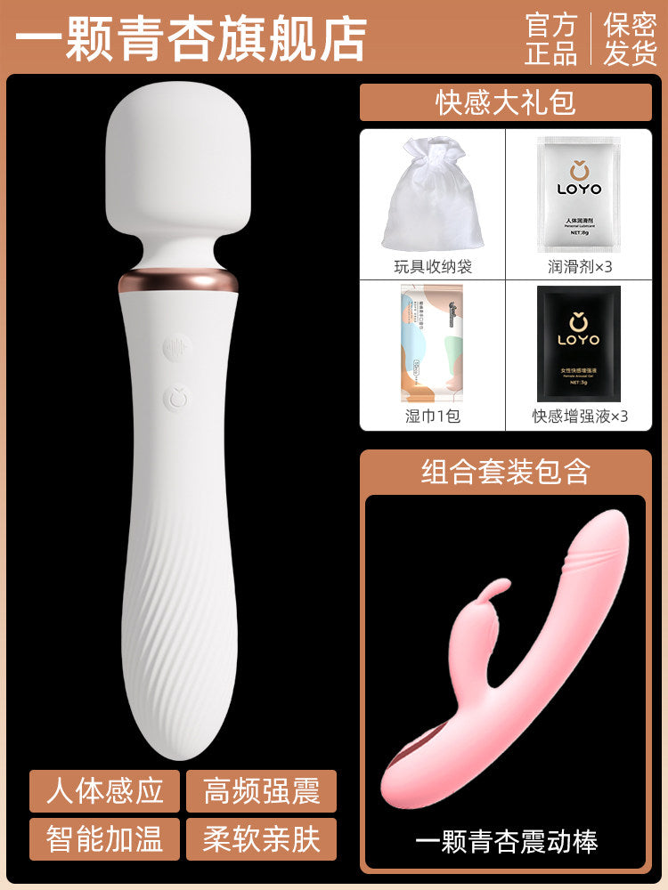 Double Head Strong Vibration Clitoral Stimulator (low noise + heating + waterproof + soft flexible arching)