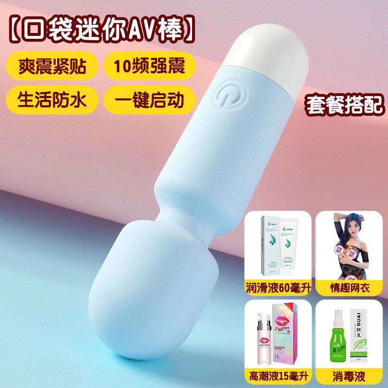Mini Stick Vibrator