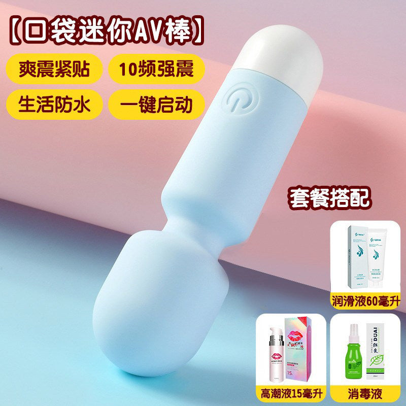 Mini Stick Vibrator