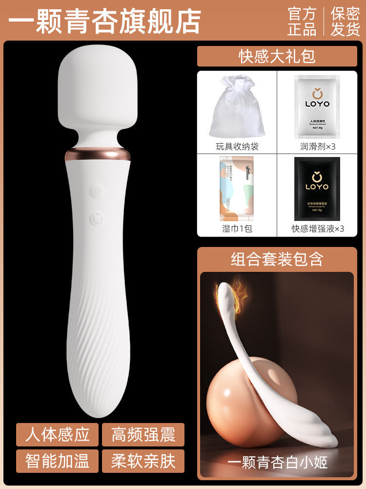 Double Head Strong Vibration Clitoral Stimulator (low noise + heating + waterproof + soft flexible arching)