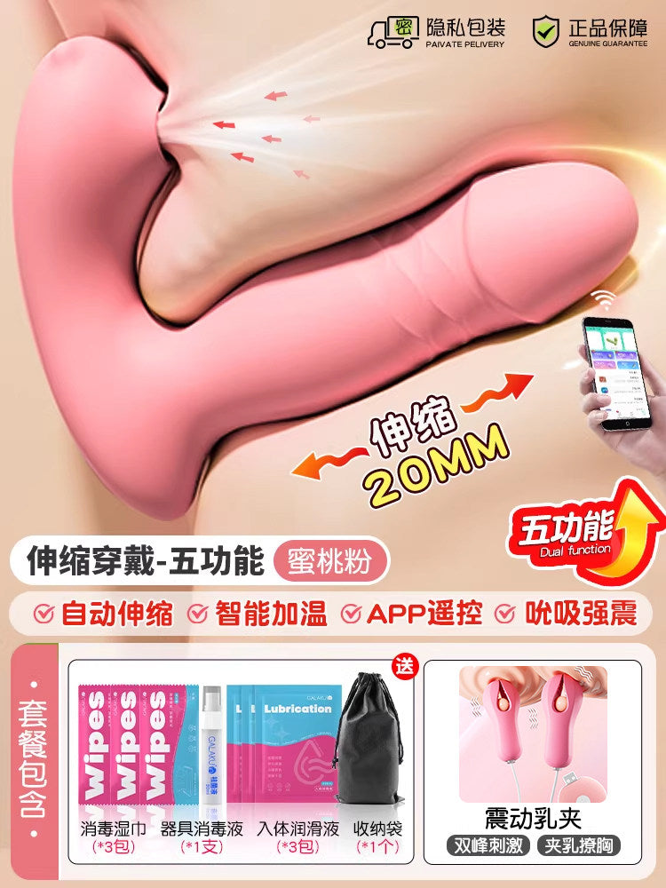 Vibrator (strong vibration, silent)
