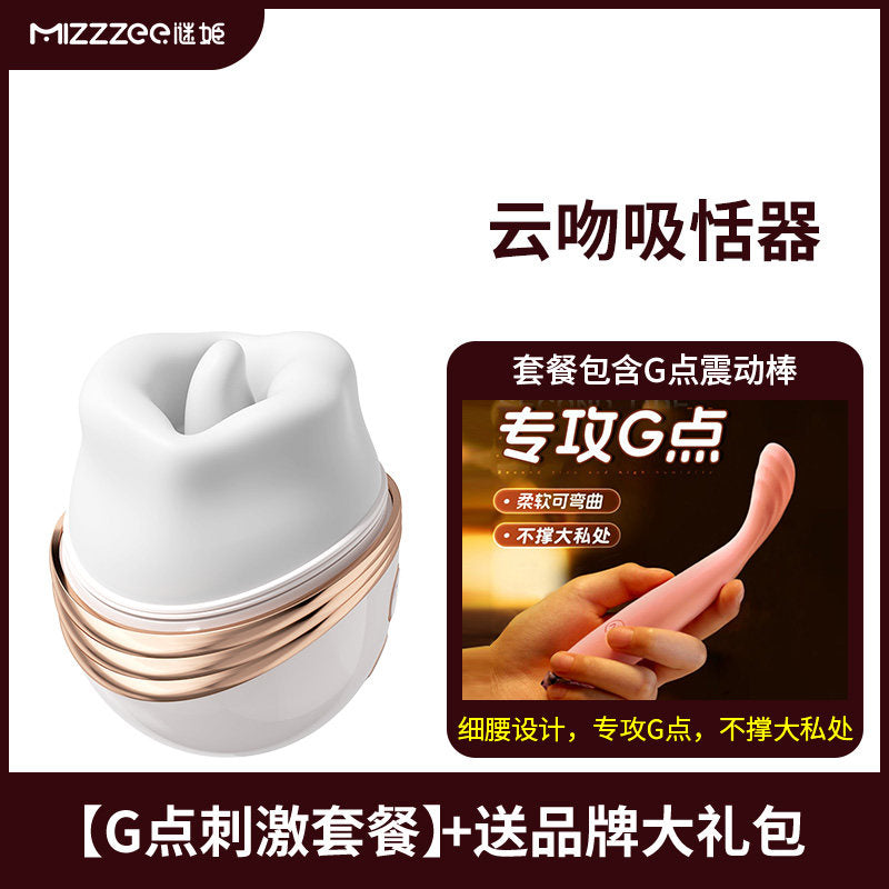 Simulated tongue sucking and licking vibrator