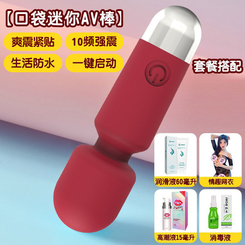 Mini Stick Vibrator