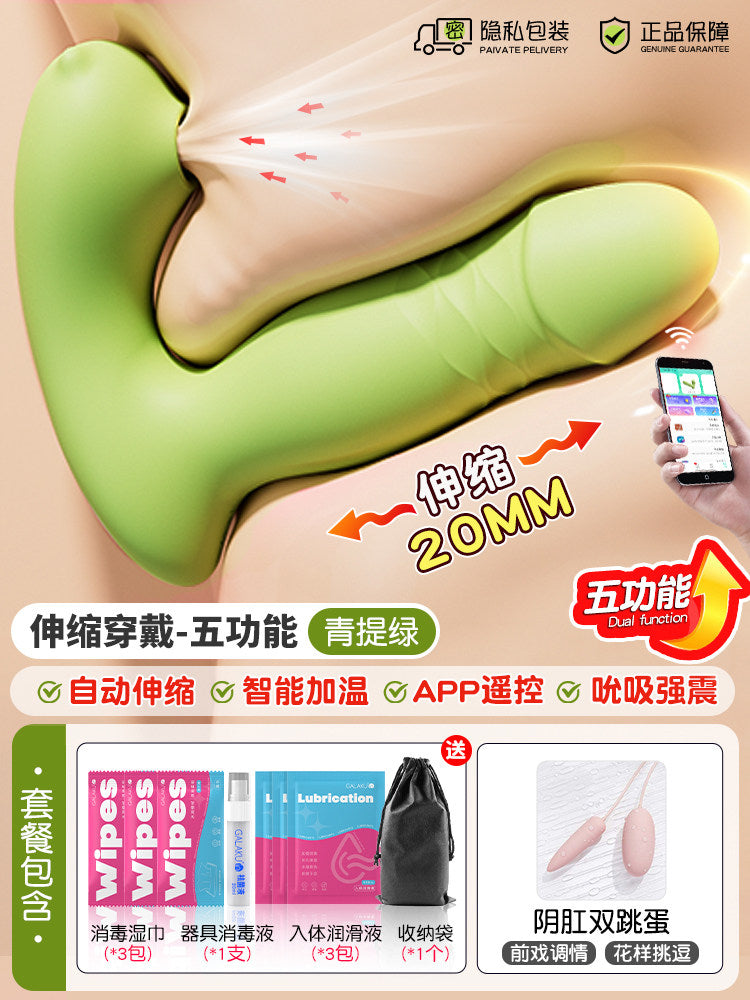Vibrator (strong vibration, silent)