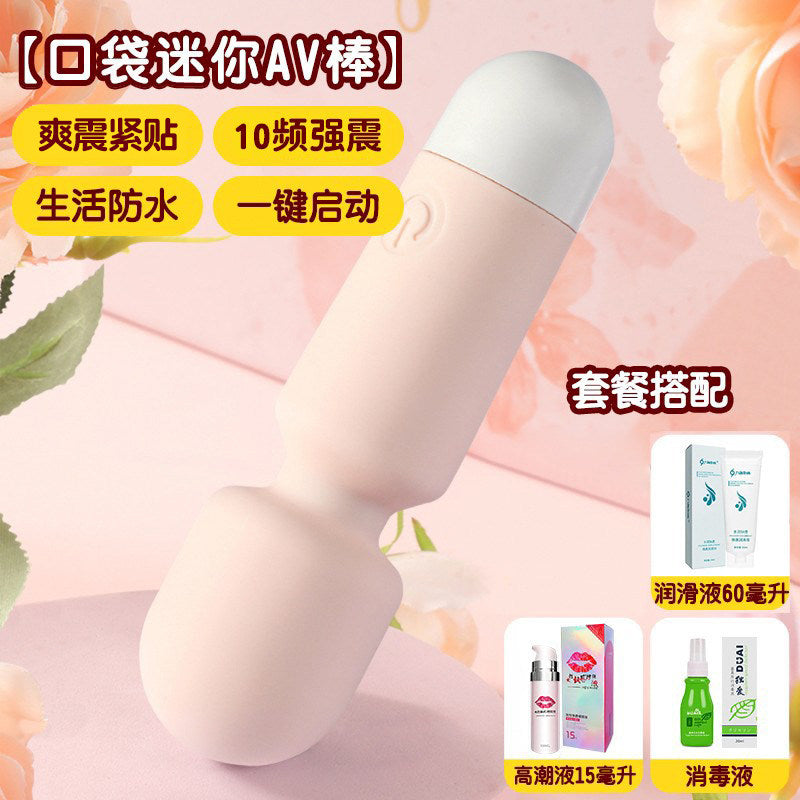 Mini Stick Vibrator
