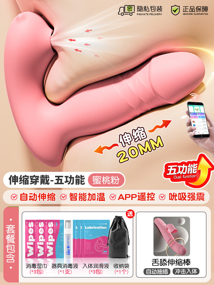 Vibrator (strong vibration, silent)
