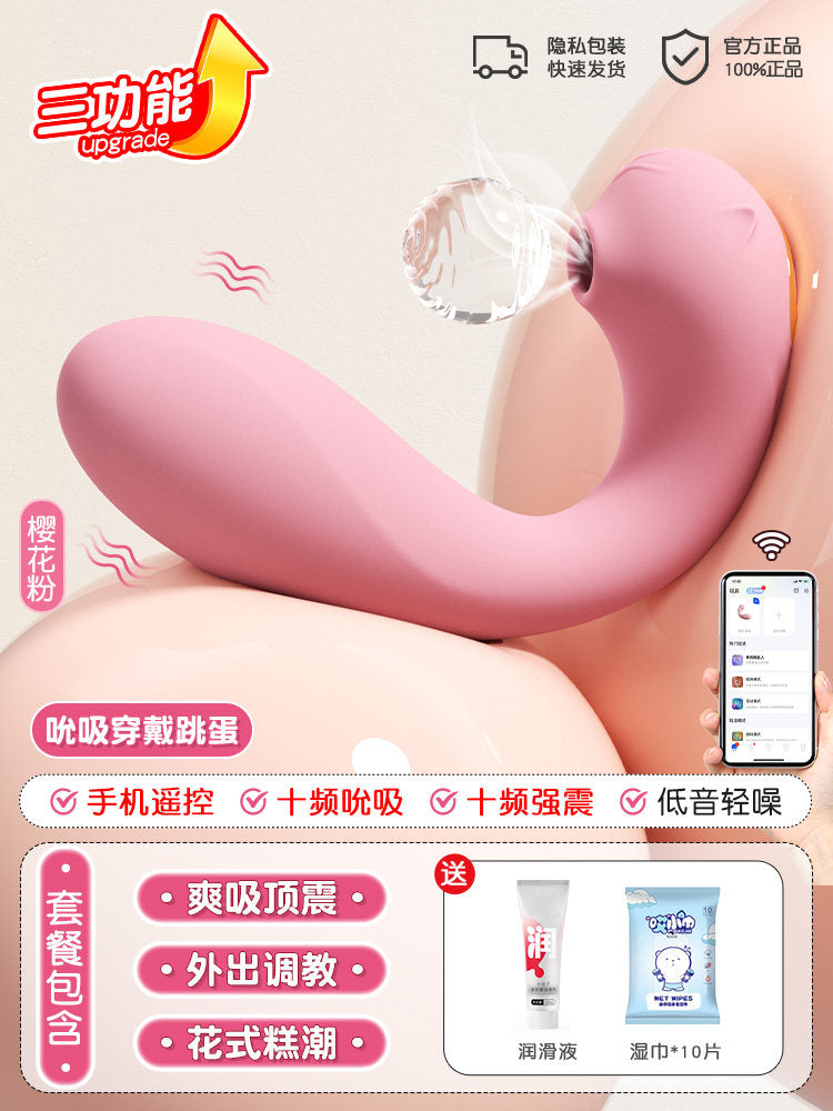 Vibrator - jumping eggs