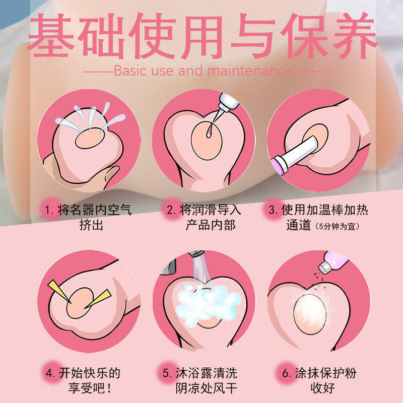 Airplane cup men's products stomach play real vagina inverted mold membrane masturbation famous device real virgin adult men's toys