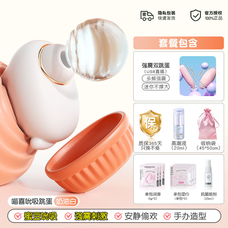 Women's masturbator - vibrator