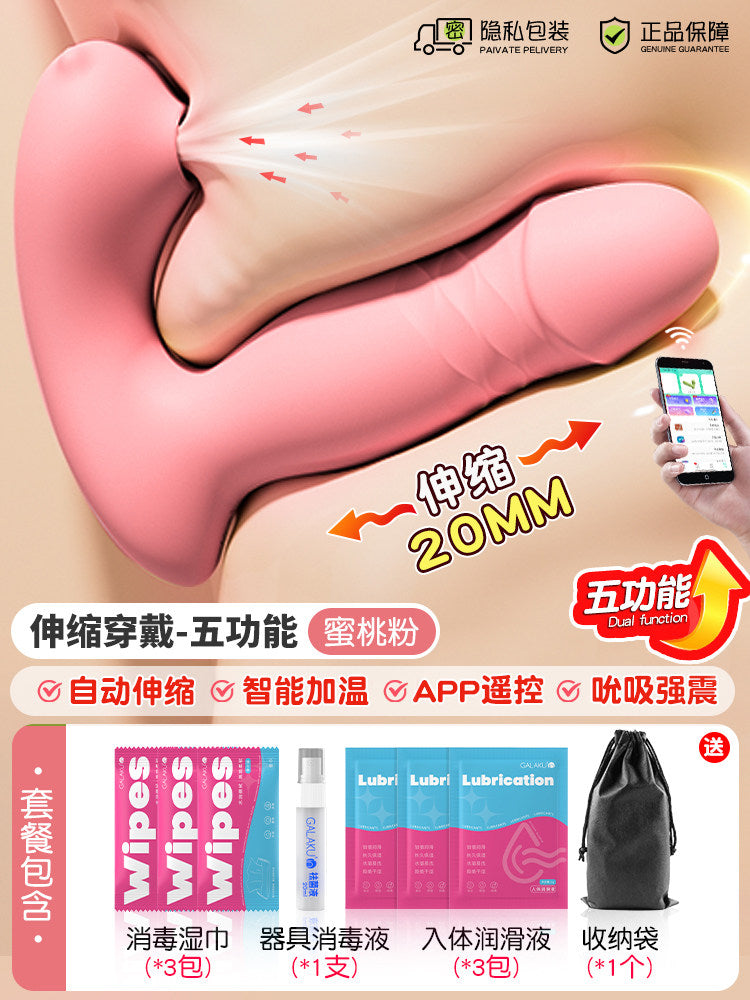 Vibrator (strong vibration, silent)