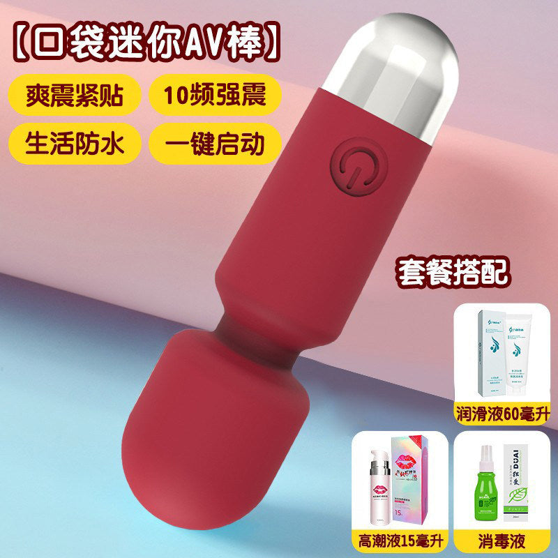 Mini Stick Vibrator