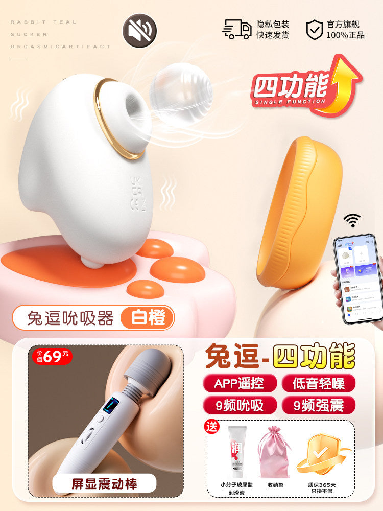 Women masturbator - Jumping egg