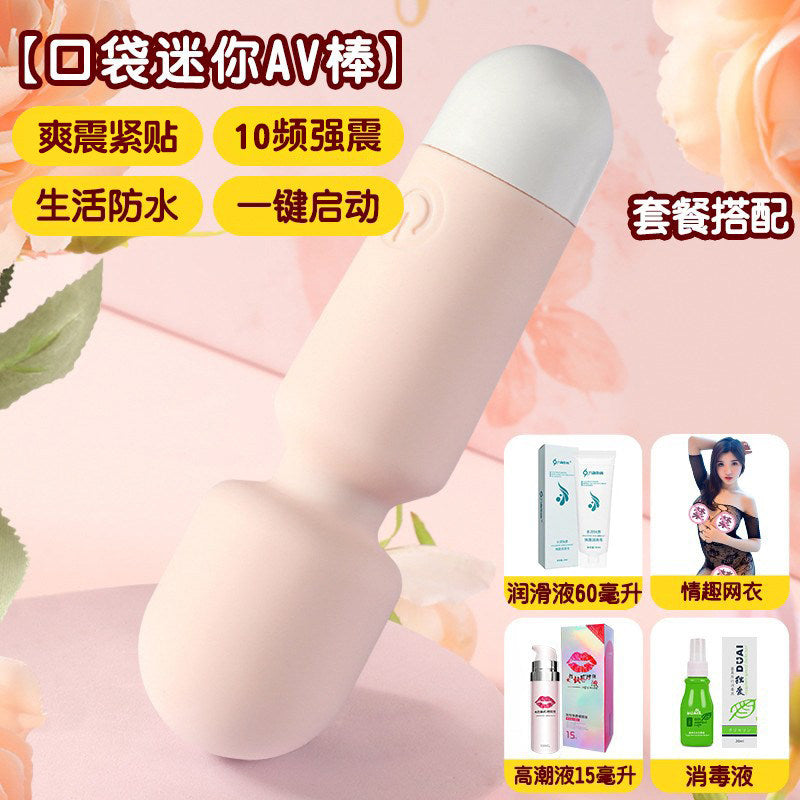 Mini Stick Vibrator