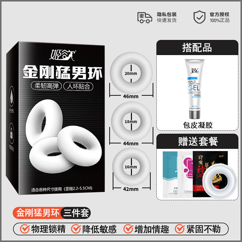 Cock Rings - three silicone white rings