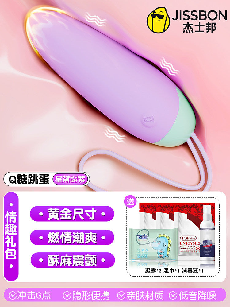 Women's masturbator - jumping egg