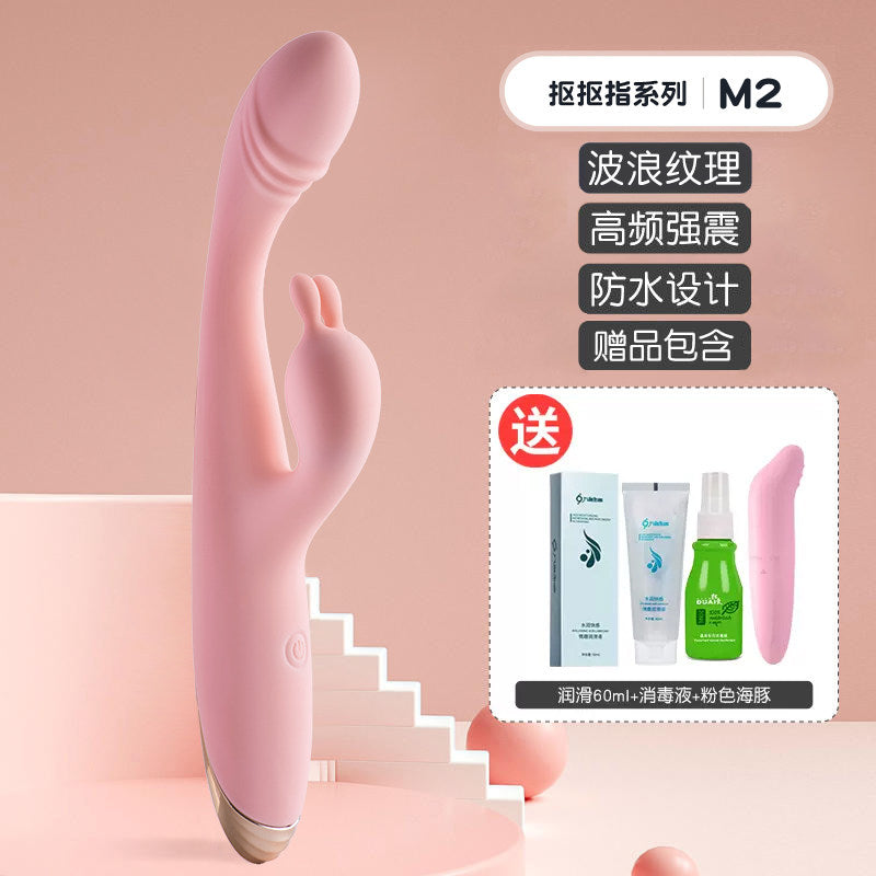 Woman's masturbator - g-spot masturbator