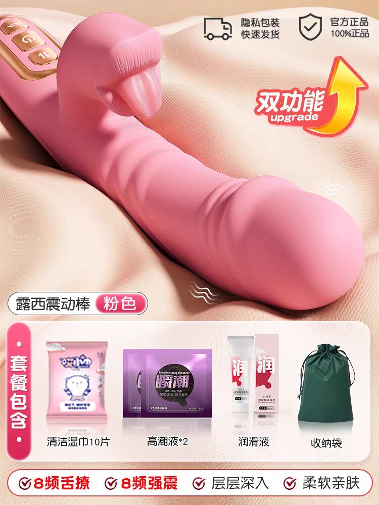 Women Vibrator