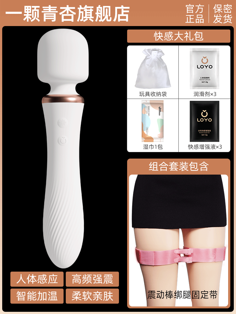 Double Head Strong Vibration Clitoral Stimulator (low noise + heating + waterproof + soft flexible arching)