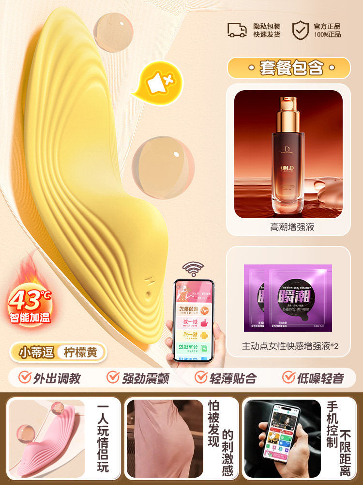Erotic jumping egg female products masturbator