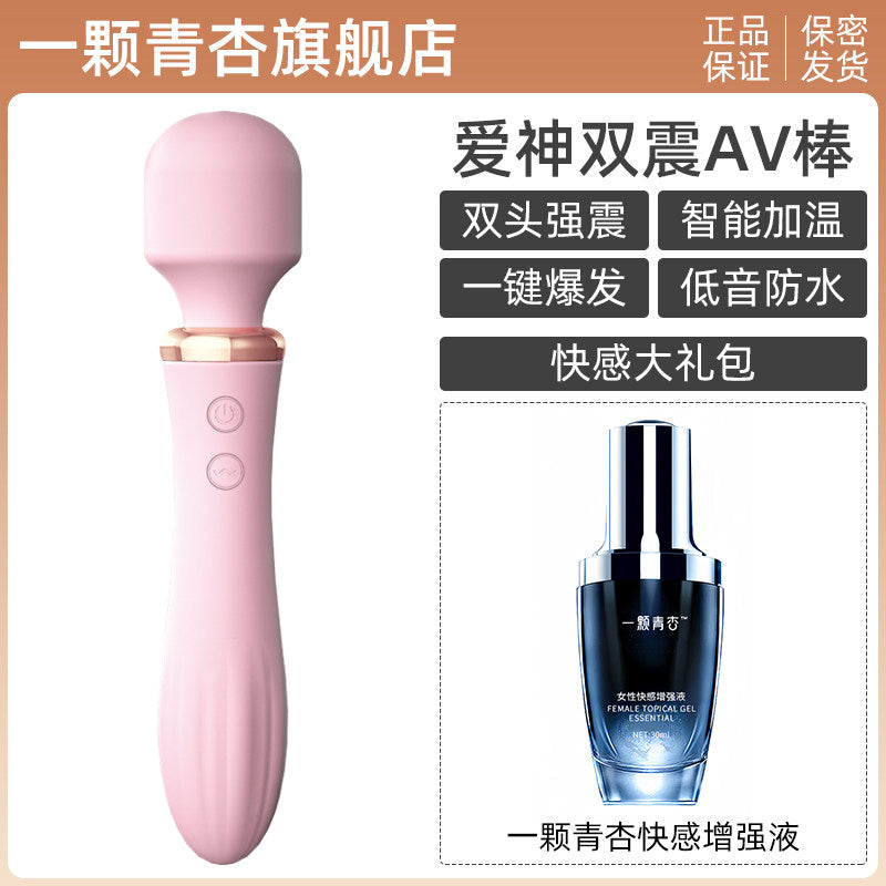Double Head Strong Vibration Clitoral Stimulator (low noise + heating + waterproof + soft flexible arching)