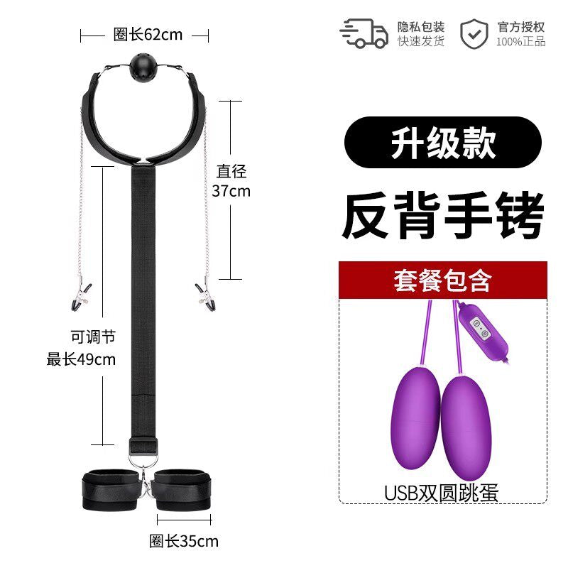 BDSM handcuffs