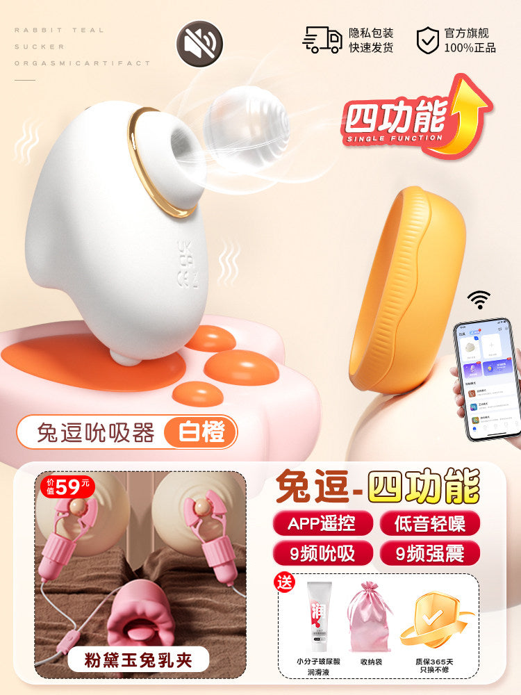 Women masturbator - Jumping egg
