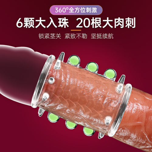 cock rings - beads