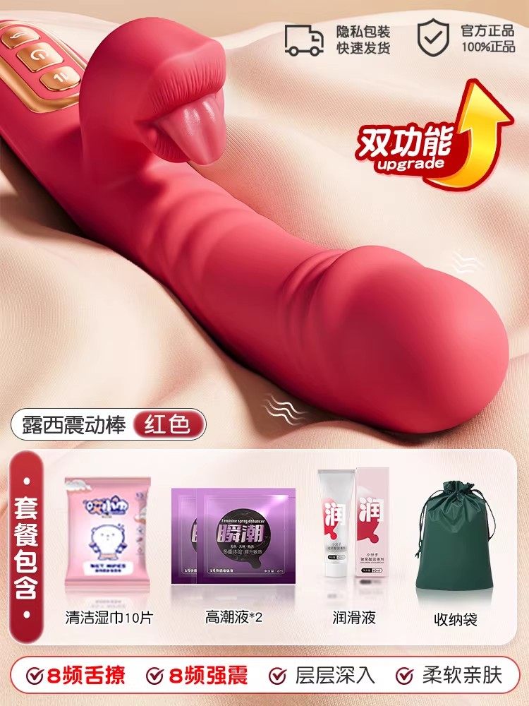 Women Vibrator