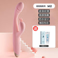 Woman's masturbator - g-spot masturbator