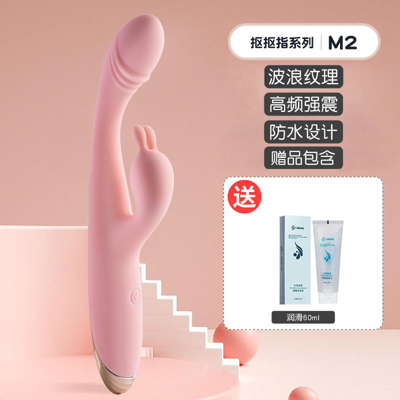 Woman's masturbator - g-spot masturbator