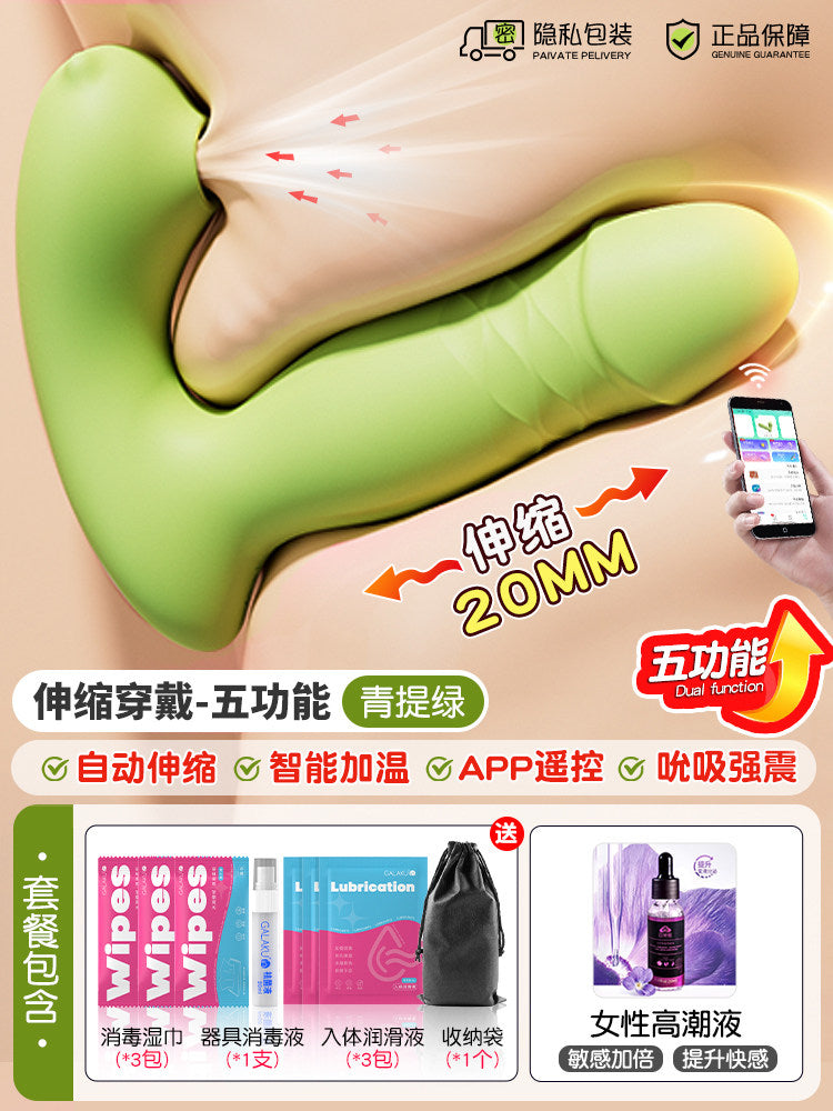 Vibrator (strong vibration, silent)