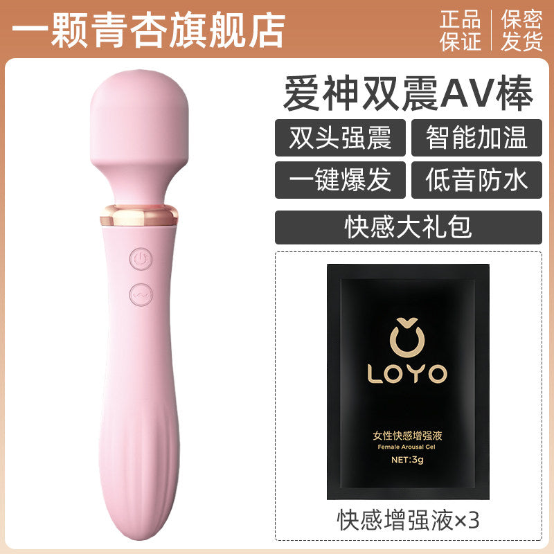 Double Head Strong Vibration Clitoral Stimulator (low noise + heating + waterproof + soft flexible arching)