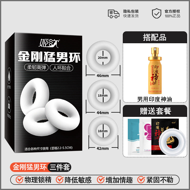 Cock Rings - three silicone white rings
