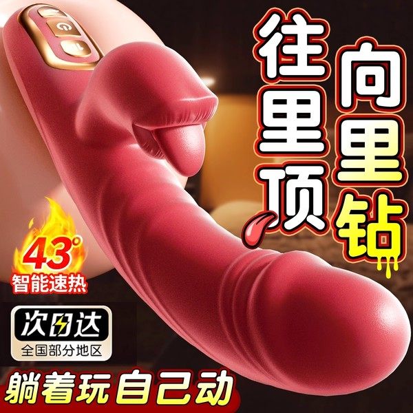 Women Vibrator