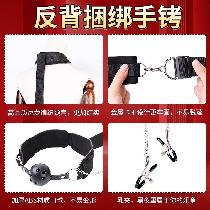 BDSM handcuffs