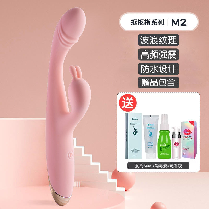 Woman's masturbator - g-spot masturbator