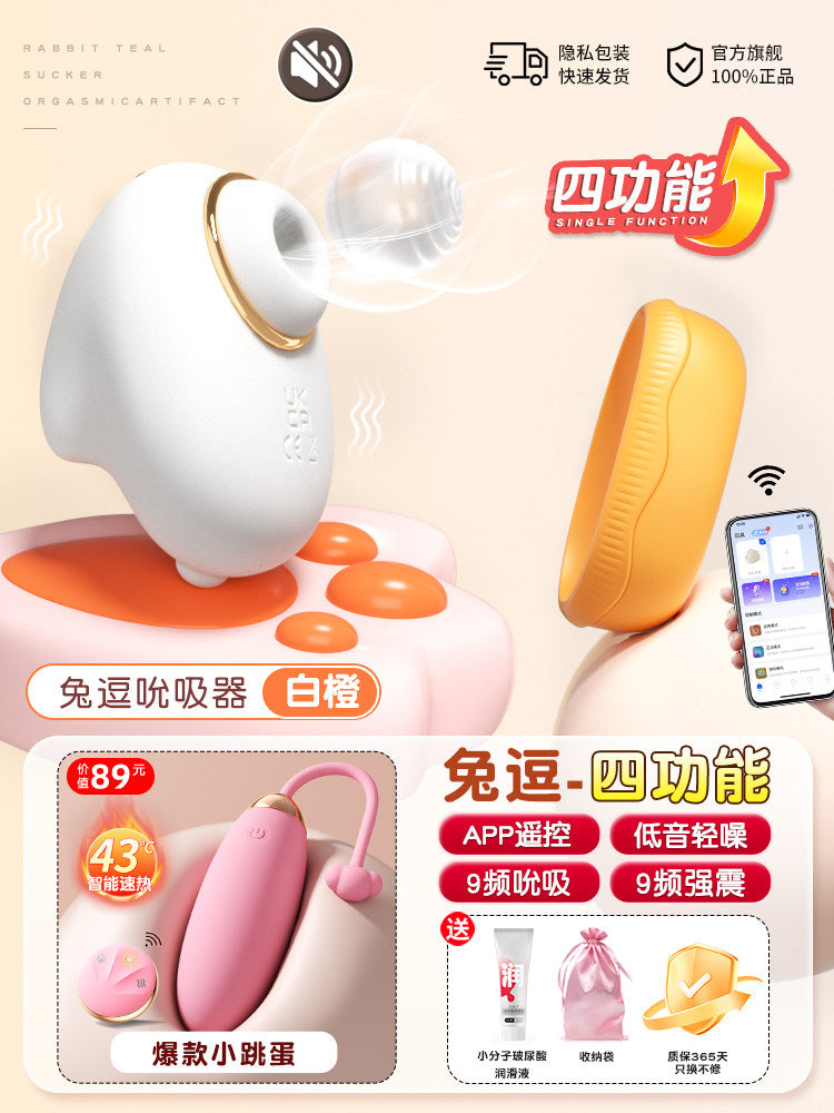 Women masturbator - Jumping egg