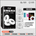Cock Rings - three silicone white rings