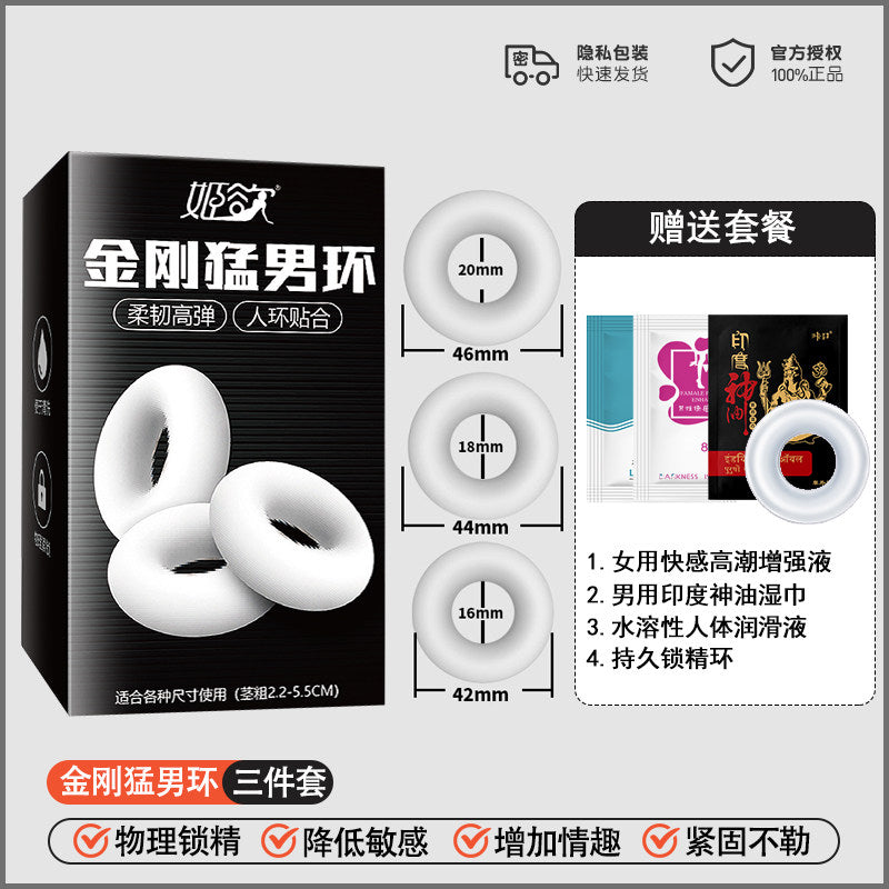 Cock Rings - three silicone white rings